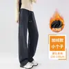 Calça esportiva feminina azul marinho, novo modelo primavera e outono 2026, cintura alta, fluida, perna curva casual justa perna larga calça de moletom