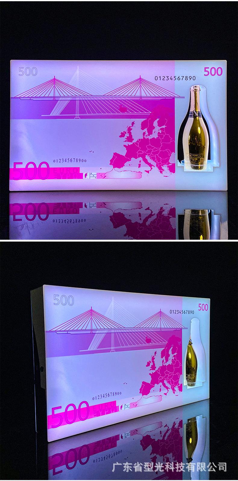 欧元酒座_07.jpg