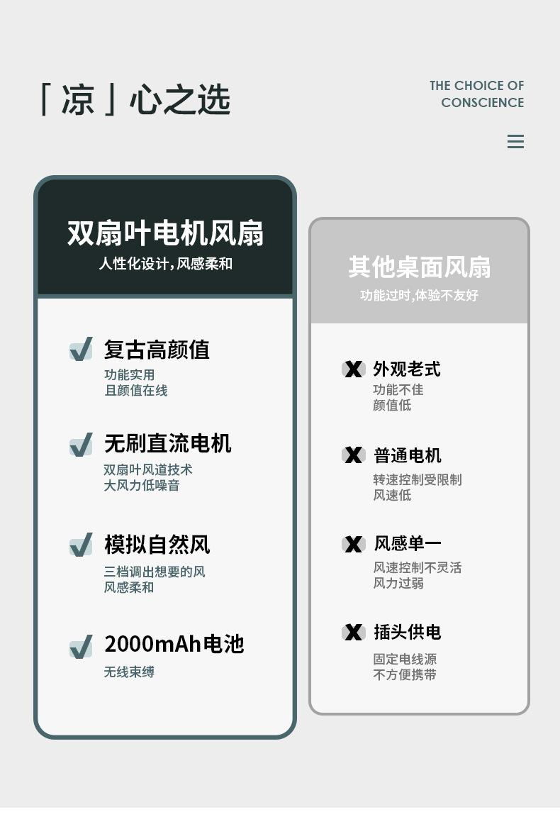 详情页_05.jpg