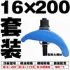 Placa de Prensado para Molde con Forma de Arco / Boss para Máquina de Moldeo por Inyección / Abrazadera / Placa de Prensado con Forma de Arco M12-36