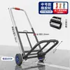 Carrito de Compras Plegable Pequeño para Uso Doméstico, Carrito Portátil para Recoger Paquetes, Carrito de Mano, Carrito Portátil para Jalar, Carrito para Equipaje