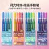 Pintura de Bolígrafo con Efecto Especial Fruta Azul Destello Color para Notas Estudiantiles Color de Superposición Marcador Fluorescente para Diario Infantil Pincel Destello