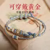 Pulsera Trenzada para Niñas, Bebés y Niños, Cuerda Roja Cuerda Trenzada Pulsera DIY para Hombres, Producto Semi-Acabado, Cuentas Transferibles Usables Oro