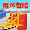 Abrazadera para Barril de Petróleo Hawkmouth Manejo Especial de Barriles de Petróleo Descargador de Barriles Abrazadera Resistente para Cubo de Barril de Petróleo Abrazadera para Carga y Descarga de Tanques de Petróleo en stock