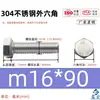 Tornillo Hexagonal de Acero Inoxidable 304 Varilla Roscada Completamente M4M5M6M8M10M12M14