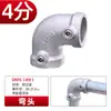 Conectores Redondos de Aleación de Aluminio, Uniones sin Soldadura, Conectores para Tubos de 20/25/32 mm, Accesorios para Tubos de Fijación de Estanterías
