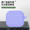 Adequado para Fone de Ouvido Bluetooth Sem Fio Apple Airpods3 Capa Protetora de Silicone Líquido Padrão Trançado Anti-Queda Capa para Fone de Ouvido