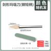 Cuchillo Pulidor de Ágata para Joyería de Oro y Plata, Cuchillo Pulidor de 10 cm para Pulseras, Anillos y Joyería