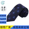 Fábrica Fuente de Fabricante de Corbatas Shengzhou Procesamiento y Personalización de Logotipo de Empresa Patrón Texto Corbata de Imitación Seda Personalización