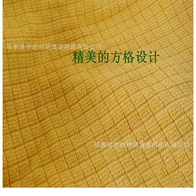 纬编方格2