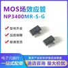 Nanlin Mos Fet Np3400Mr-S-G Canal N 5,8A/30V Sot-23-3L