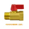 2 pontos 3/4 pontos fio interno duplo esfera externa válvula de esfera de cobre válvula de esfera válvula de gás natural interruptor aquecedor de água conexões de tubo de água atacado