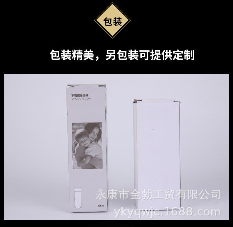 商务杯_15.jpg
