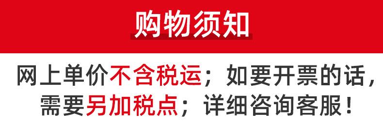 不含税