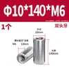 Acero Inoxidable 304 Pasador Cilíndrico Pasador de Posicionamiento Fabricante Venta al por Mayor Doble Extremo Rosca Interna Acero Inoxidable de Precisión Pasador Cilíndrico Sólido