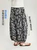 Calça Infantil Pudding Haru 2026 Verão Novo Estilo Calça Fresca para Meninas Calça Jogger Lanterna Infantil Refrescante Proteção Contra Mosquitos