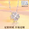 Auténtico Collar de Trébol de Cuatro Hojas Incrustado con Diamantes en Plata de Ley para Mujer, Cadena de Clavícula de Lujo Ligero de Nicho, Regalo de Cumpleaños o Día de San Valentín para Novia