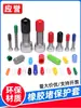 Bota de borracha manga de borracha protetor de rosca manga plástica tampa de silicone tampa plugue de silicone tampa de borracha contra poeira