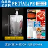 Bolsas con Boquilla de Papel de Aluminio, Bolsas para Llevar Sopa, Bolsas de Pie para Líquidos Ricos en Hidrógeno, Bolsas de Papel de Aluminio de Grado Alimenticio para Venta al por Mayor Transfronteriza