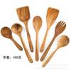 Conjunto de 6/7 Peças de Colheres Medidoras de Madeira Maciça Estilo Japonês, Madeira de Faia, Madeira de Acácia, Colheres de Sopa de Madeira, Espátulas, Louças de Madeira, Utensílios de Cozinha Domésticos