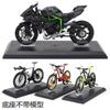 Suporte de Exibição para Motocicleta em Escala 1:12 de Liga Metálica Base de Modelo Estático Atacado