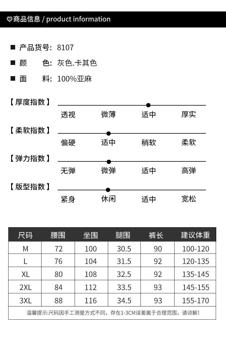 8107详情_06.jpg