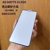 Para Samsung S24FE dois fortes filmes de vidro temperado anti-espião com serigrafia HD sem perdas de pixel borda brilhante fosca filme de arco grande