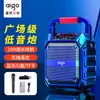 Altavoz Bluetooth Aigo T52 volumen alto portátil para exteriores karaoke baile cuadrado altavoz Inalámbrico