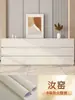 Sensación de piel membrana onda sonido suave lámina pegatina renovación muebles cambio de color autoadhesivo puerta pared blanca gabinete refrigerador engrosado caqui gris leche