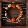 Pulseira de Semente de Bodhi para Homens e Mulheres, Pulseira de Contas de Madeira Estilo Bodhi Vajra