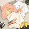 Camisetas de manga corta para niñas, camisetas de verano 2023, nuevo estilo de verano, ropa de moda para niñas pequeñas, ropa infantil, ropa de verano