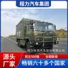 Camión de Comida Dongfeng de Seis Ruedas Puede Albergar a 200-500 Personas/Vehículo de Suministro de Alimentos con Rendimiento Todoterreno Camión