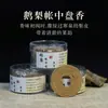Incenso Natural de Agarwood Incenso de Pera Ganso Incenso Médio Aromaterapia para Ambientes Internos Incenso para Casa Quarto Incenso Purificador de Ar Puro