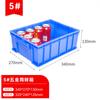 Caja de plástico gruesa para volteo Rectangular Logística Caja de plástico Material de estantería Almacenamiento Caja de plástico Caja de herramientas de ferretería