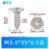 Parafusos Autoatarraxantes de Cabeça Chata Sextavada de Aço Inoxidável 304 M1.4~M10 em Estoque, Parafusos Pequenos Autoatarraxantes de Rosca Grossa Padrão Kca de Guangdong