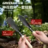 Herramienta para Cavar Verduras Silvestres del Bosque Verde Acero al Manganeso Pequeña Pala de Jardinería Herramienta para Aflojar la Tierra, Cavar la Tierra, Plantar Verduras, Plantar Flores Pala de Hierro para el Hogar