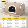 Jaula para Perros Cerrada con Sensación de Seguridad, Adecuada para Todas las Estaciones, Nido para Dormir Perros Desmontable y Lavable, Esterilla para Dormir Gatos, Perros Shiba Inu Pequeños y Medianos