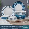 Conjunto de talheres Jingdezhen Pratos japoneses Talheres de cerâmica Caixa de presente Evento de inauguração Tigela de talheres Caixa de presente Atacado