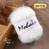 Yunsuli Alpaca Mohair Seda Fio Fino Tecelagem Manual Estilo Desértico Lenço Chapéu Fio Fino de Mohair Fio