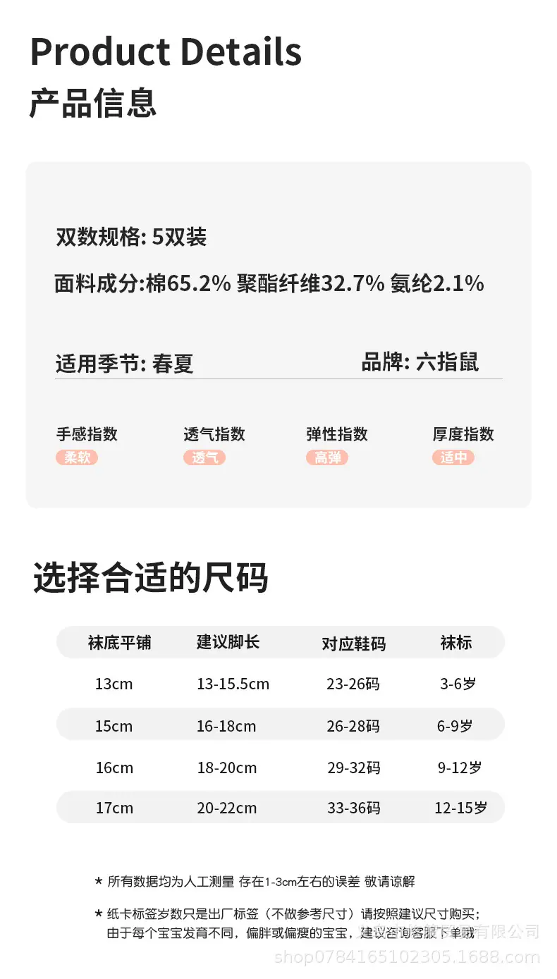 详情_10.jpg