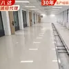 Piso Cerâmico Antiestático Cuidadosamente Selecionado para Salas de Servidores, Pisos Elevados com Dissipação de Calor Perfurada 600*600