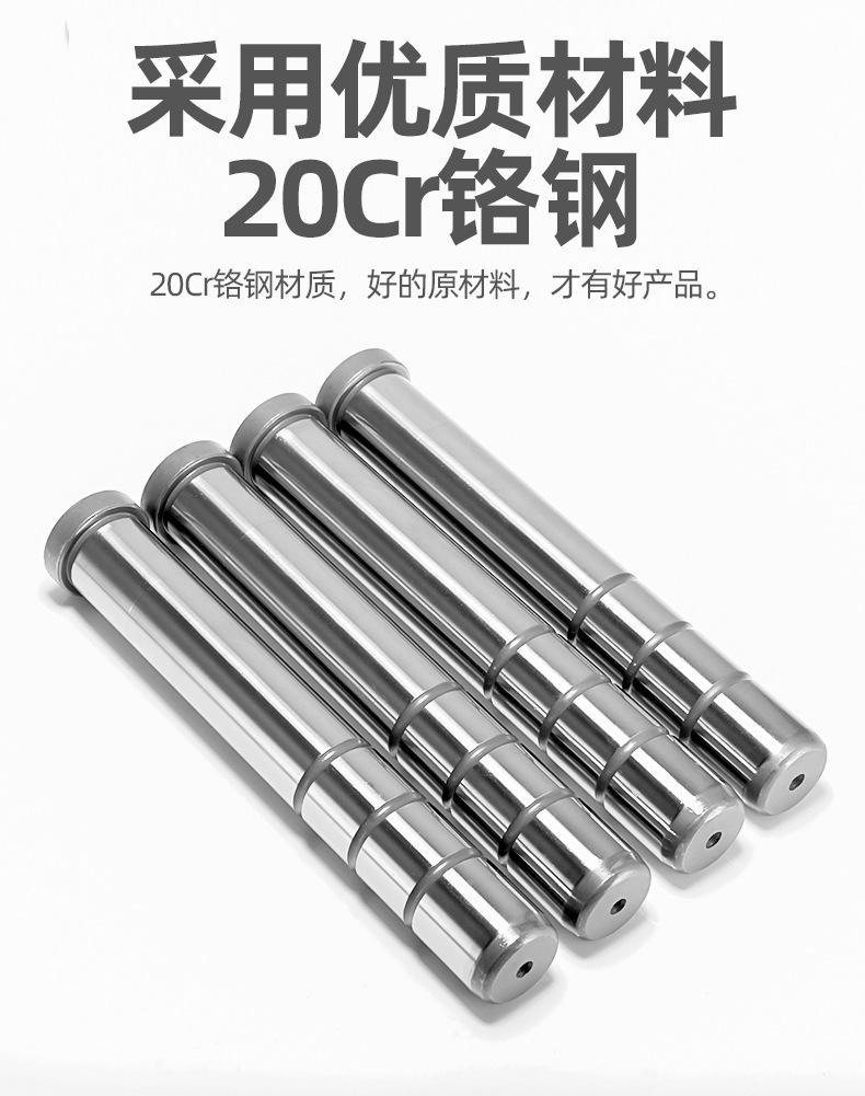 导柱BGP详情页_03.jpg