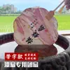 Abanico de Laca, Abanico Redondo de Papel de Arroz con Texto, Abanico de Laca Patrimonio Cultural Inmaterial, Abanico en Blanco Especial para Pintura a la Laca, Abanico Grande DIY de Puesto de Lugar Escénico, Hecho a Mano