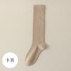 Calcetines Niñas Otoño e Invierno Algodón Sin Costuras Tubo Largo Calcetines hasta la Rodilla para Mujer Antibacteriales Desodorantes Antideslizantes Cálidos Calcetines de Pantorrilla