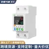 Comércio Exterior Especializa-se em Versão em Inglês de Medidor de Eletricidade Doméstico Display LCD de Alta Precisão Medidor de Eletricidade Wifi Medidor de Eletricidade Digital Remoto