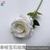 3 Rosas de Pedras Preciosas, Rosa Única Enrolada em Galho, Arranjo de Flores para Hotel de Casamento, Flor de Seda, Arranjo Moderno para Palco T, Flor Artificial