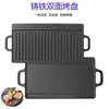 Plancha Rectangular de Hierro Fundido Plancha Teppanyaki Doméstica Exterior Olla para Asar Bistec Frito Plancha Grill de Doble Cara Sartén Rayada