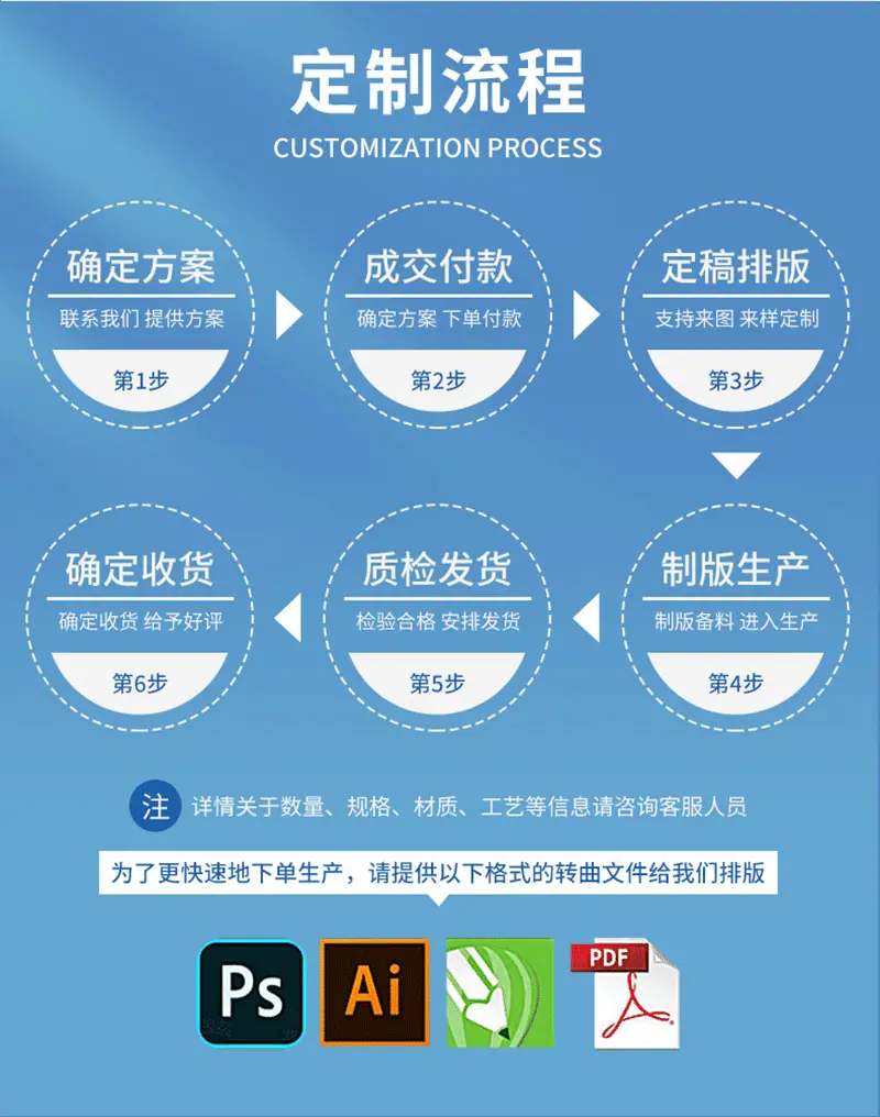 详情长图_18