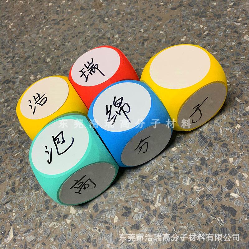 白面筛子 (23).jpg