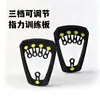 Tabla de Fuerza para Dedos, Entrenador de Fuerza para Dedos Giratorio Ajustable de Tres Velocidades, Diseño Ergonómico, Ejercicio Elástico para Toda la Mano